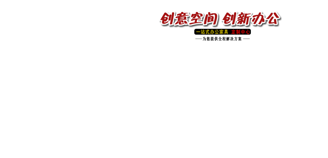 企業使命 企業使命